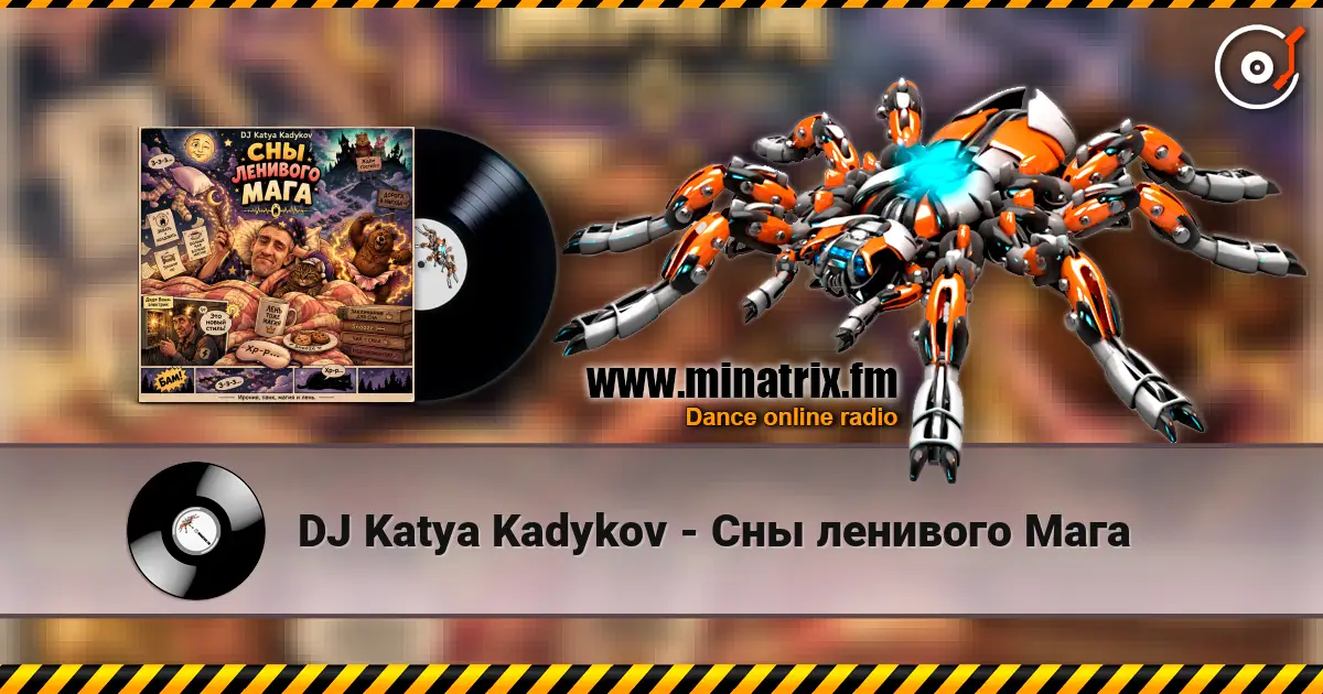 DJ Katya Kadykov - Сны ленивого Маг online in hoher Qualität hören | Minatrix.FM