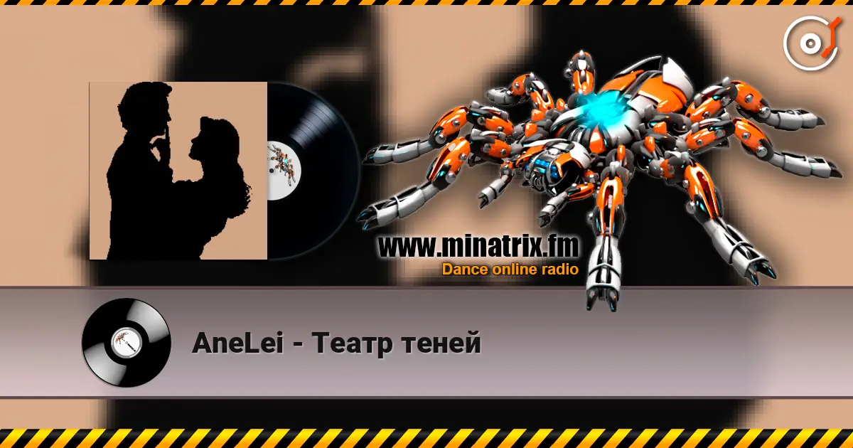 AneLei - Театр теней online in hoher Qualität hören | Minatrix.FM