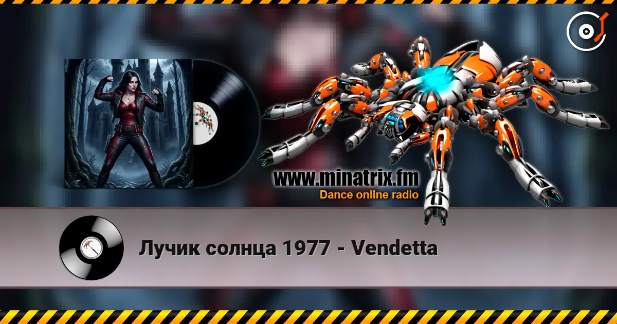 Лучик солнца 1977 - Vendetta online in hoher Qualität hören | Minatrix.FM