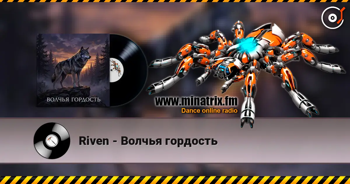 Riven - Волчья гордость online in hoher Qualität hören | Minatrix.FM