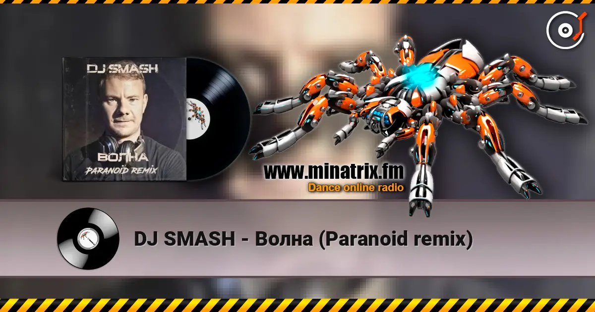 DJ SMASH - Волна (Paranoid remix) online in hoher Qualität hören | Minatrix.FM