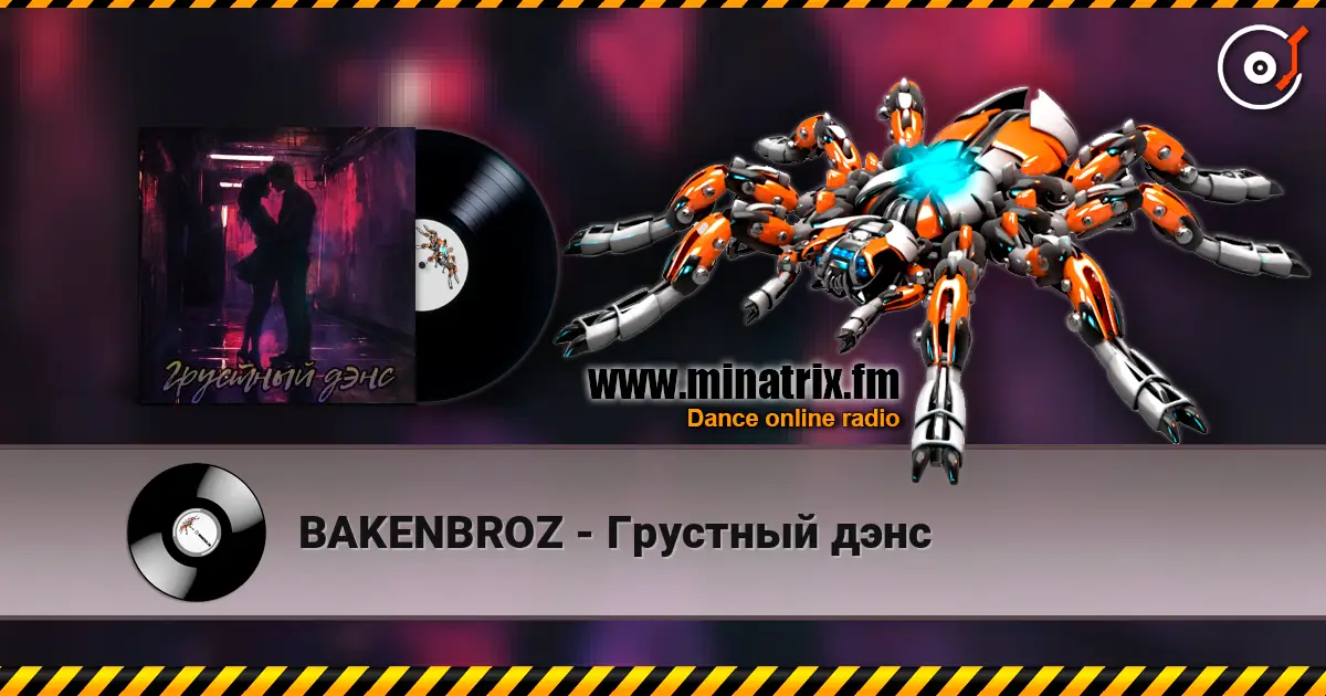 BAKENBROZ - Грустный дэнс online in hoher Qualität hören | Minatrix.FM