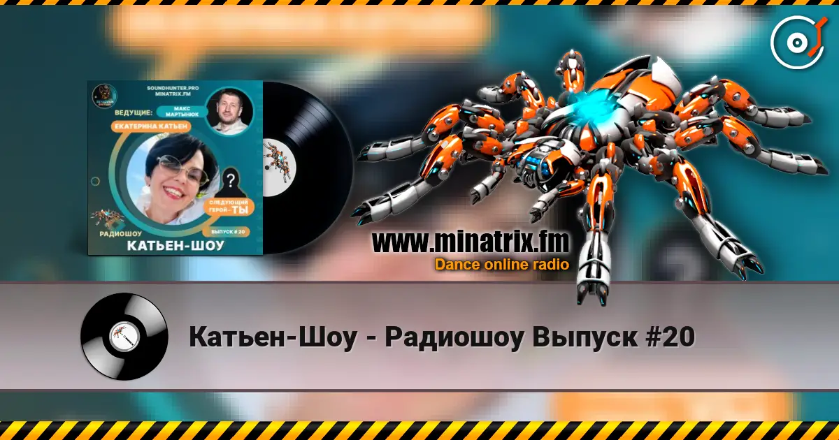 Катьен-Шоу - Радиошоу Выпуск #20 online in hoher Qualität hören | Minatrix.FM