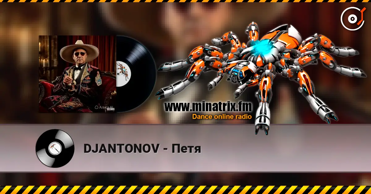 DJANTONOV - Петя online in hoher Qualität hören | Minatrix.FM