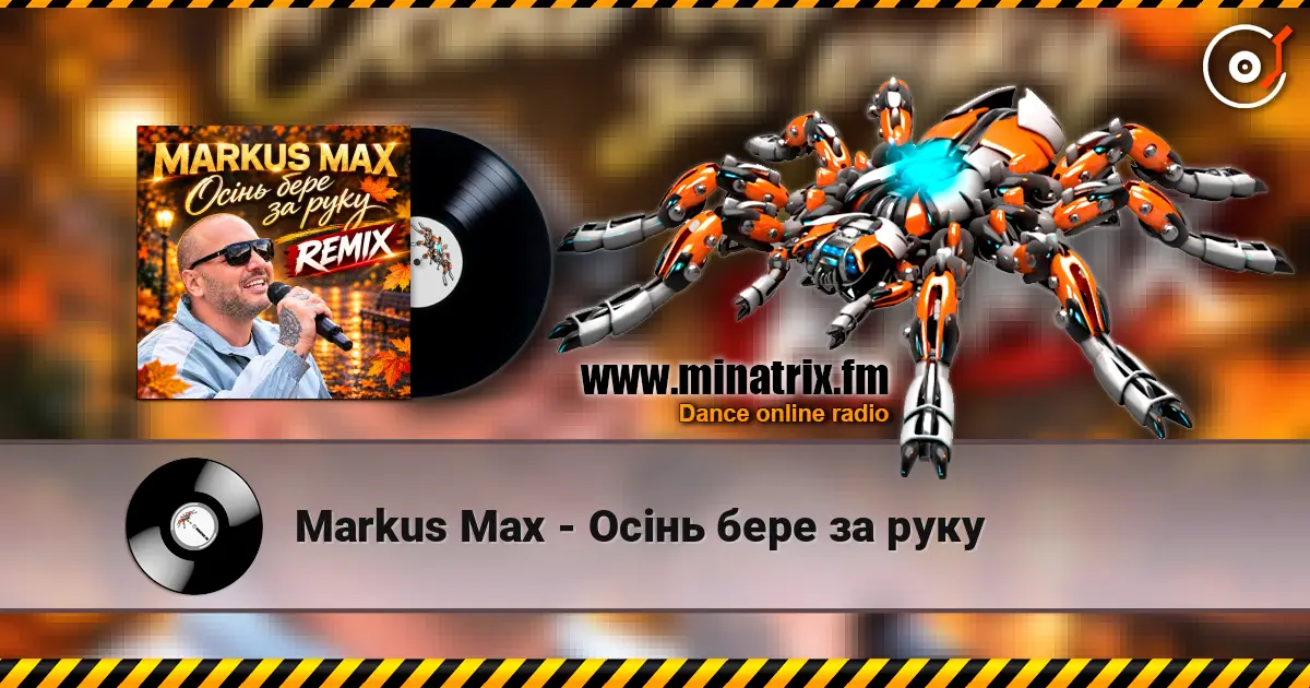 Markus Max - Осінь бере за руку online in hoher Qualität hören | Minatrix.FM