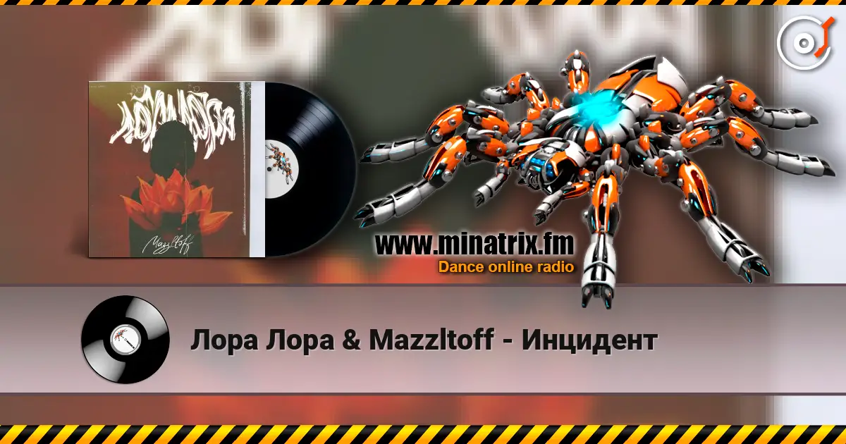 Лора Лора & Mazzltoff - Инцидент online in hoher Qualität hören | Minatrix.FM