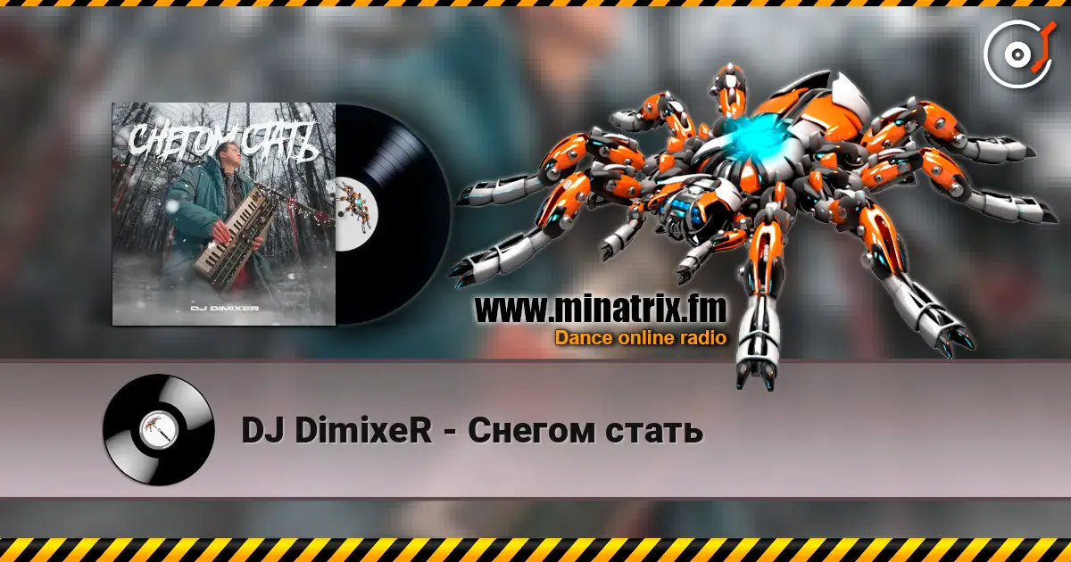 DJ DimixeR - Снегом стать online in hoher Qualität hören | Minatrix.FM