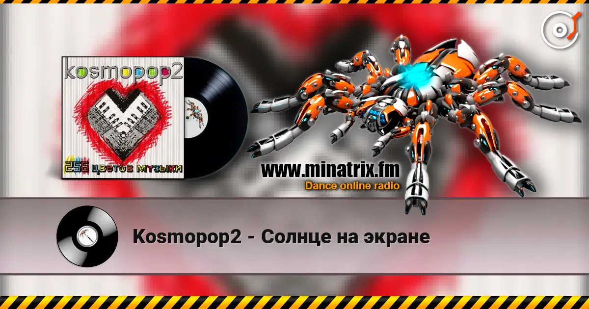 Kosmopop2 - Солнце на экране online in hoher Qualität hören | Minatrix.FM