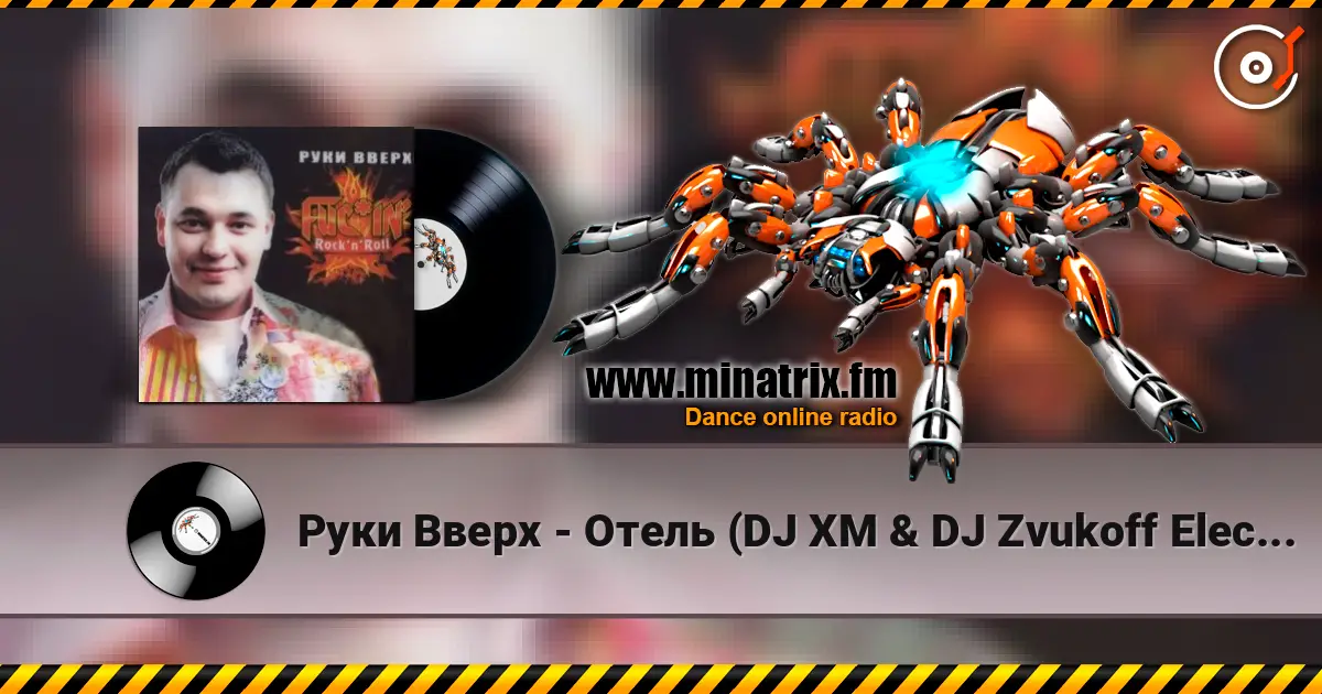 Руки Вверх - Отель (DJ XM & DJ Zvukoff Electro Remix) online in hoher Qualität hören | Minatrix.FM