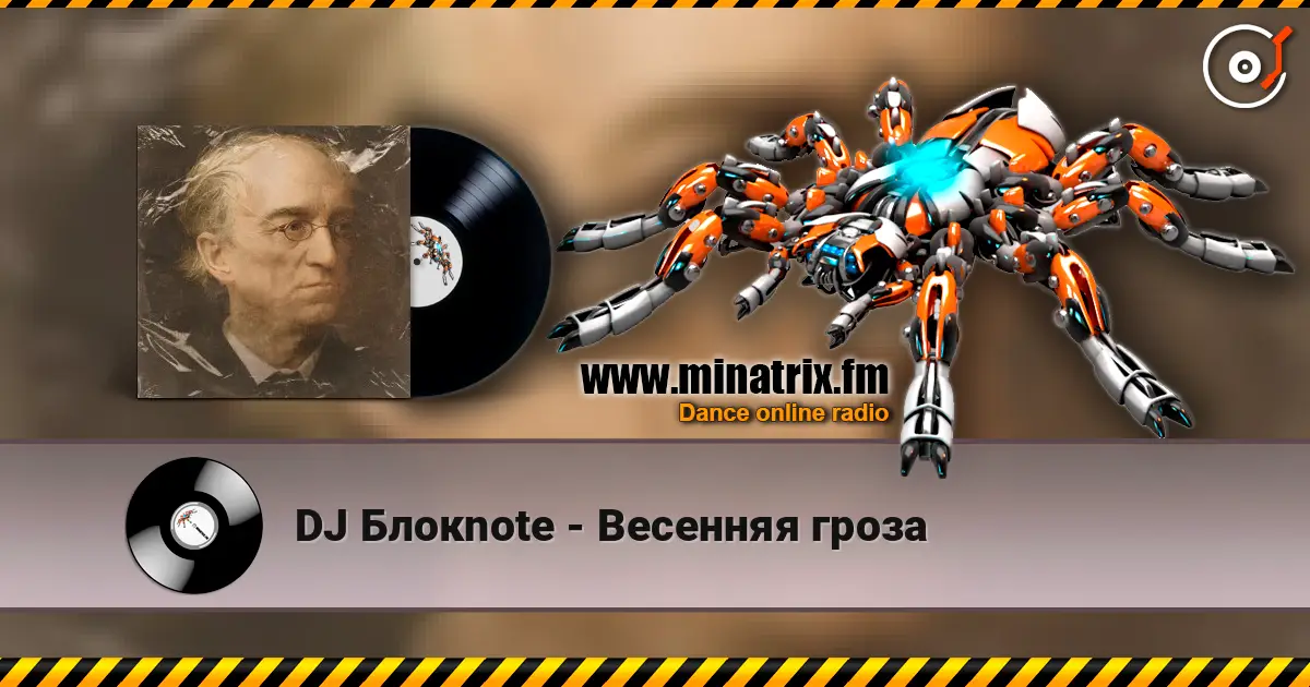 DJ Блокnote - Весенняя гроза online in hoher Qualität hören | Minatrix.FM