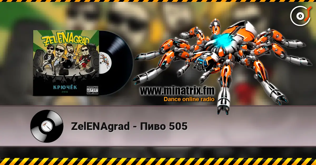 ZelENAgrad - Пиво 505 online in hoher Qualität hören | Minatrix.FM