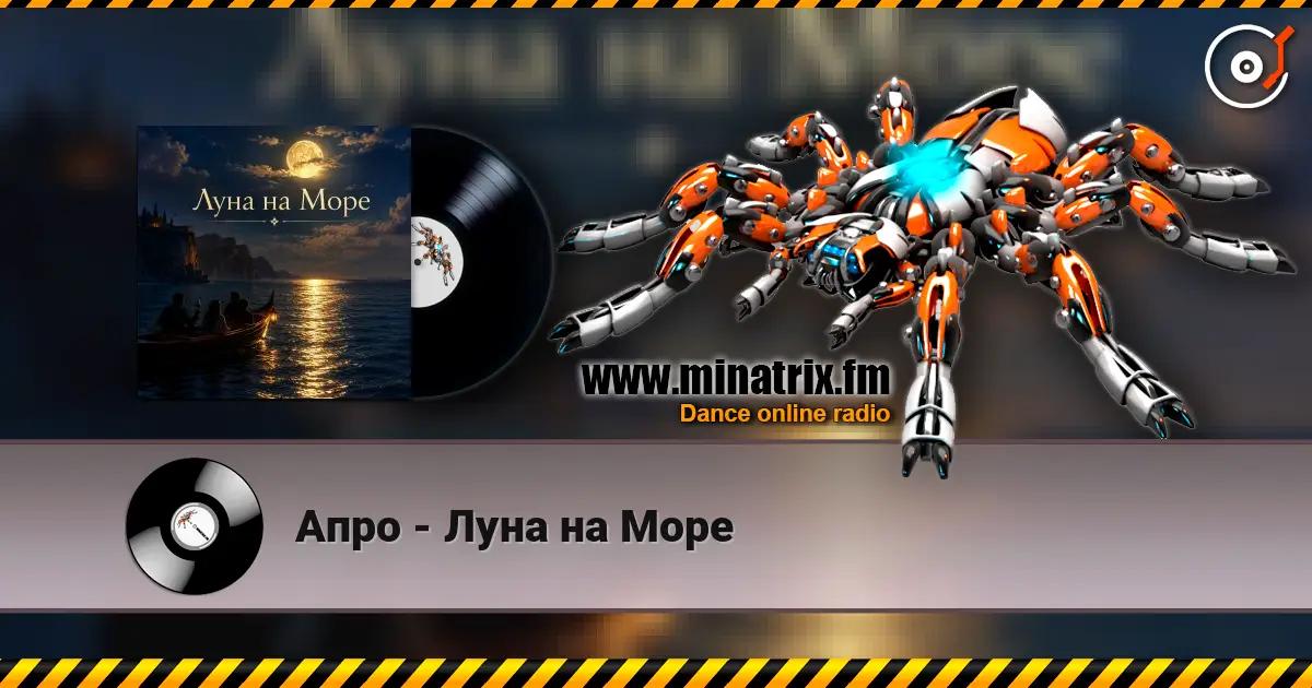 Апро - Луна на Море online in hoher Qualität hören | Minatrix.FM