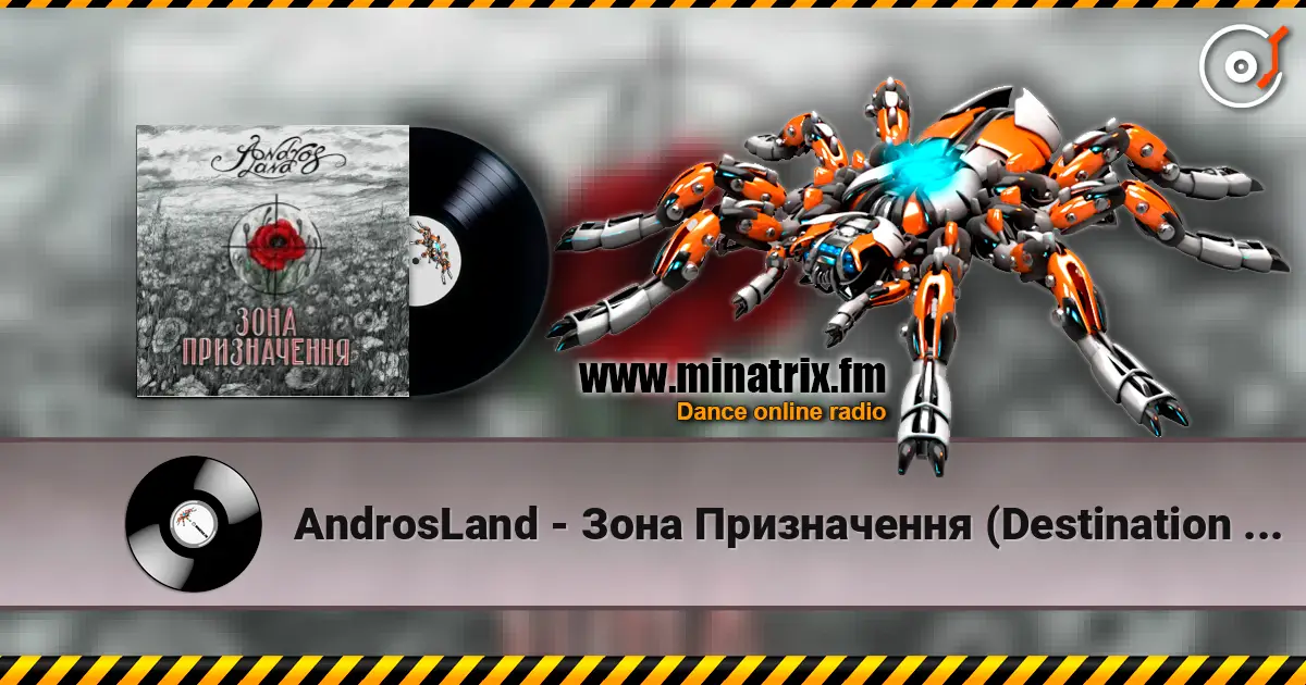 AndrosLand - Зона Призначення (Destination Zone) online in hoher Qualität hören | Minatrix.FM