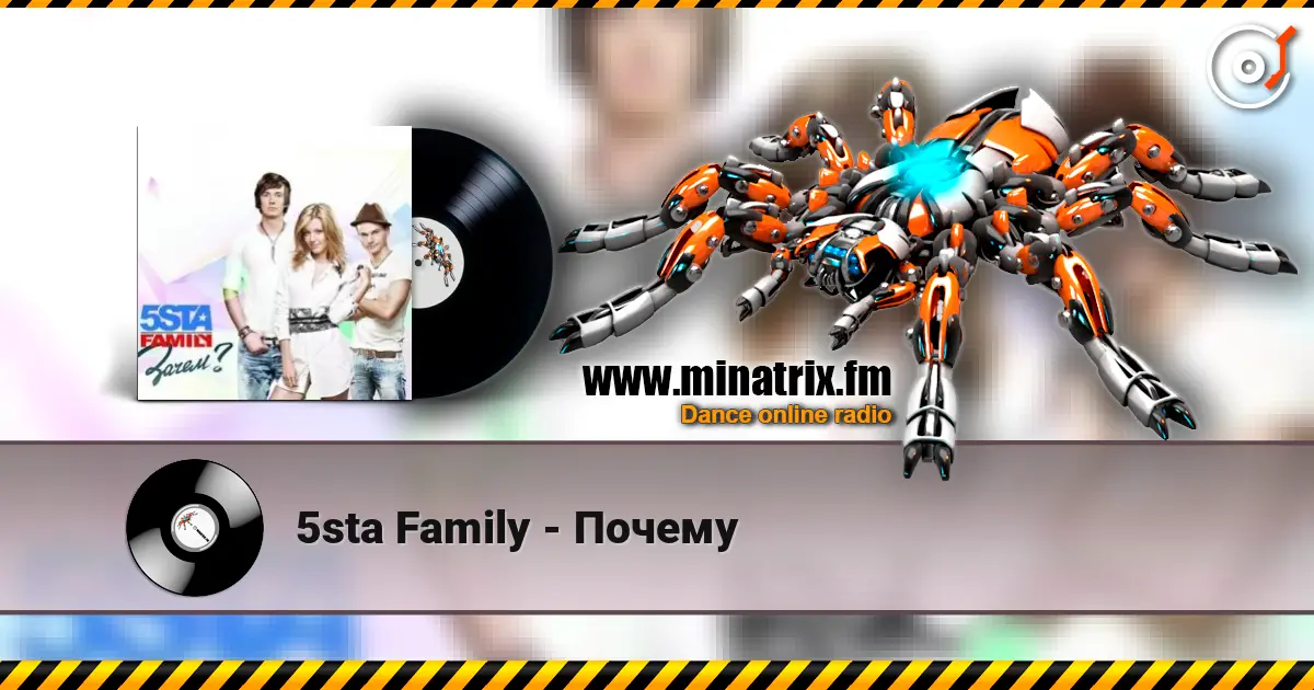 5sta Family - Почему online in hoher Qualität hören | Minatrix.FM