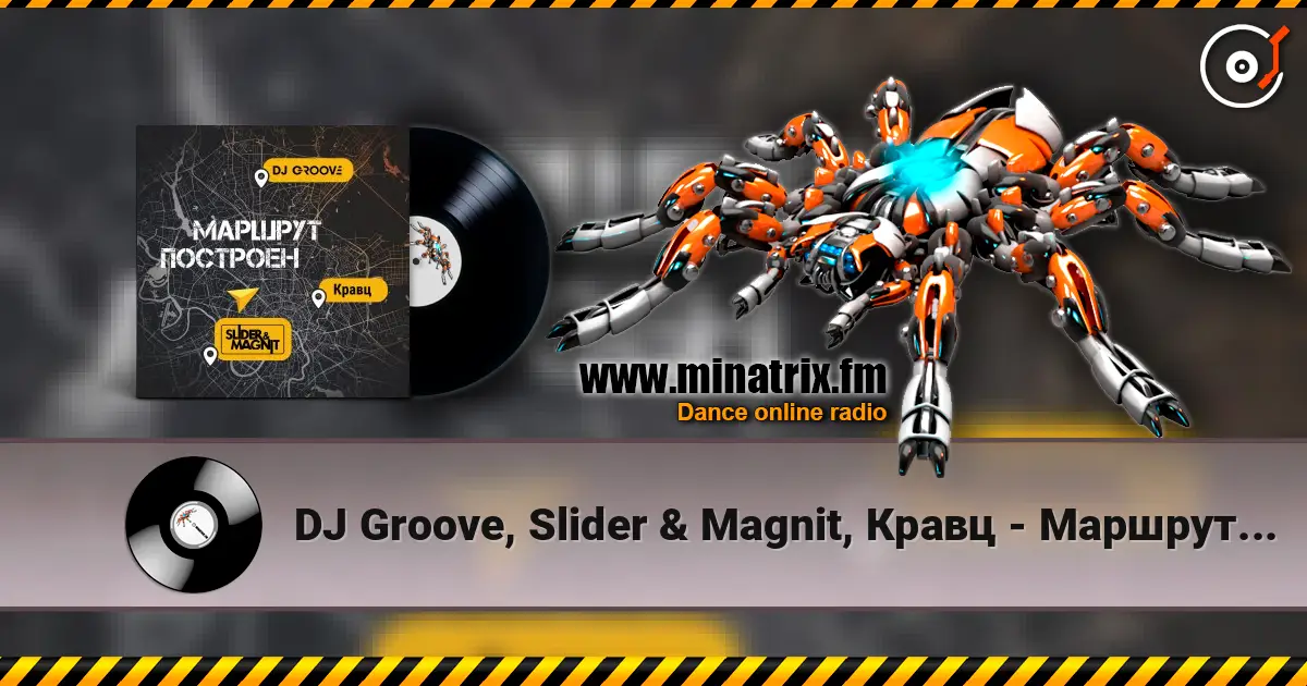 DJ Groove, Slider & Magnit, Кравц - Маршрут построен online in hoher Qualität hören | Minatrix.FM