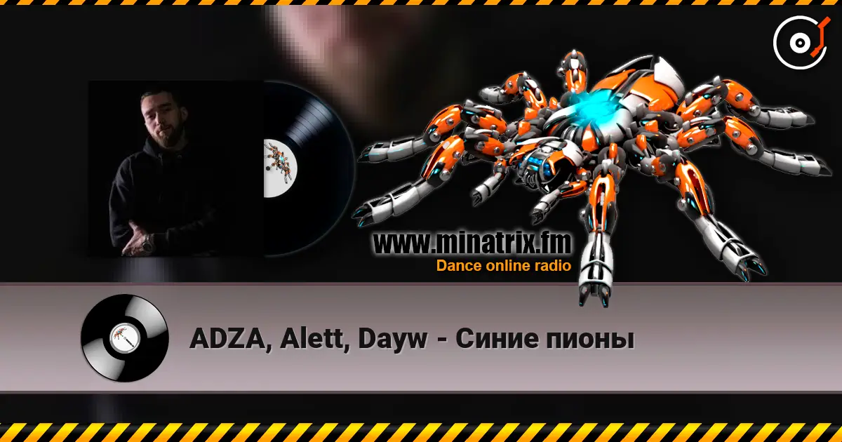 ADZA, Alett, Dayw - Синие пионы online in hoher Qualität hören | Minatrix.FM