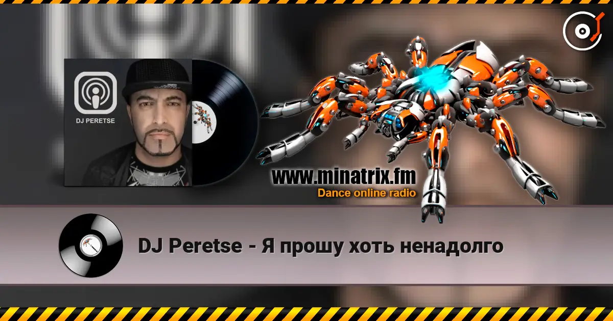 DJ Peretse - Я прошу хоть ненадолго online in hoher Qualität hören | Minatrix.FM