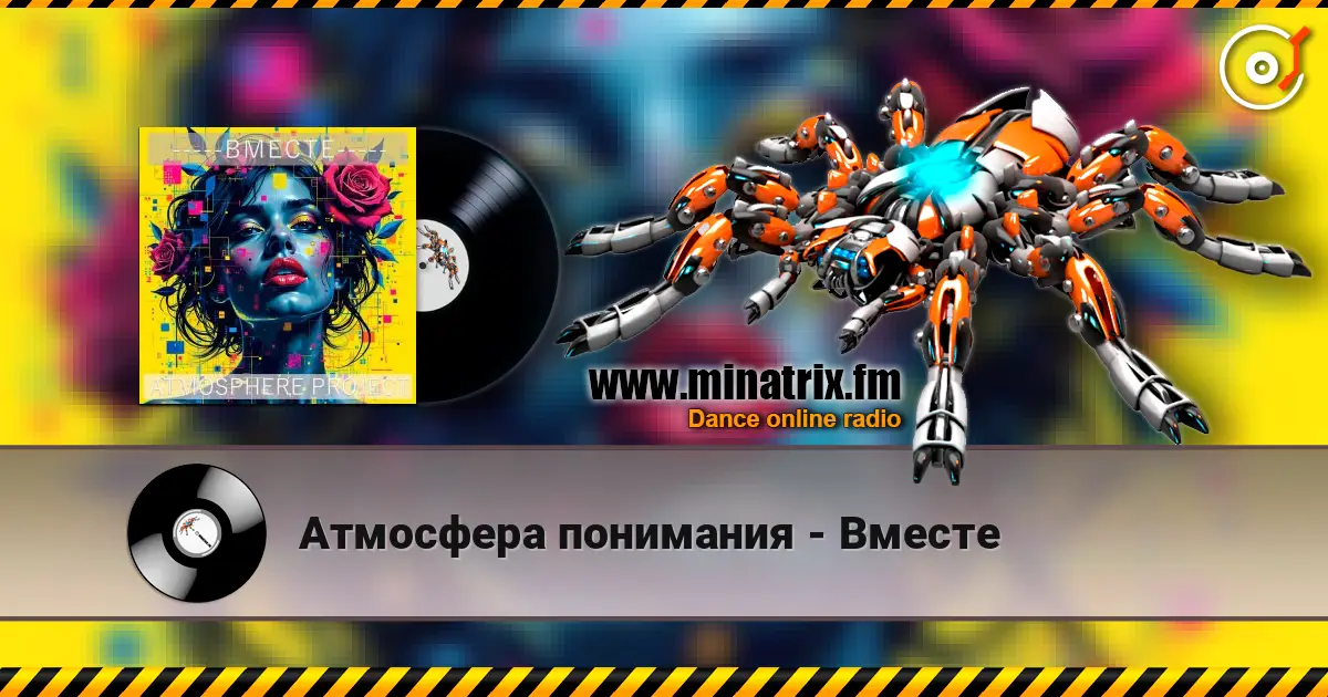 Атмосфера понимания - Вместе online in hoher Qualität hören | Minatrix.FM