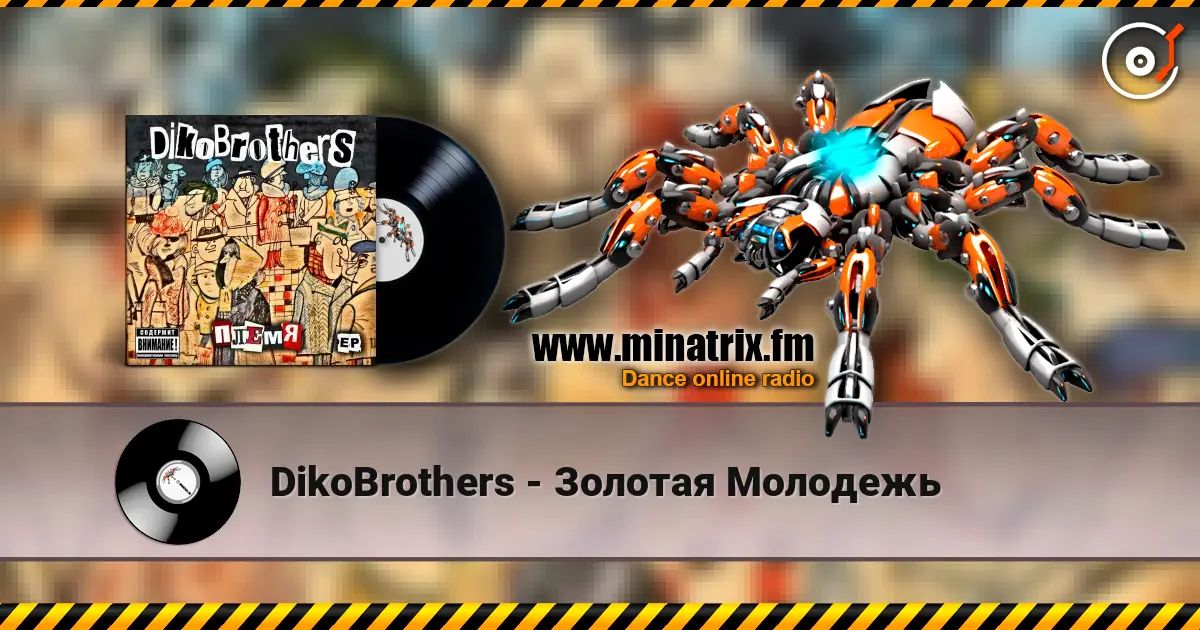 DikoBrothers - Золотая Молодежь online in hoher Qualität hören | Minatrix.FM