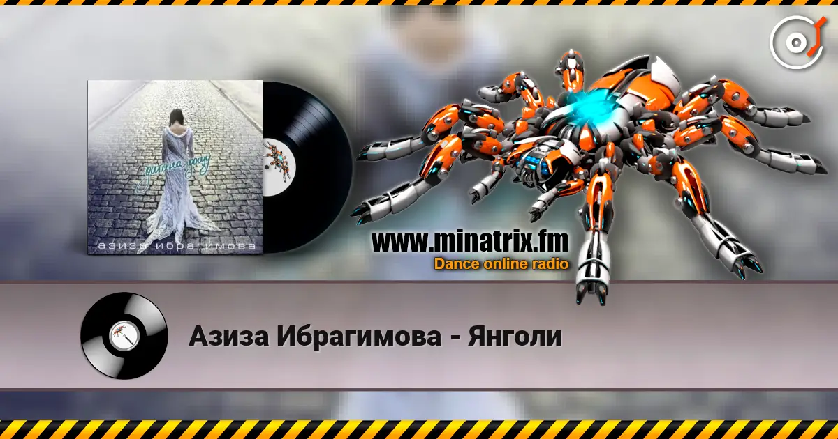 Азиза Ибрагимова - Янголи online in hoher Qualität hören | Minatrix.FM