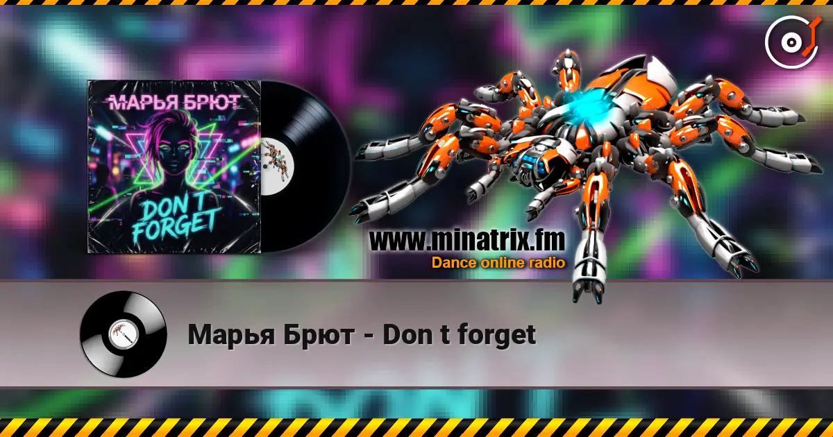 Марья Брют - Don t forget online in hoher Qualität hören | Minatrix.FM