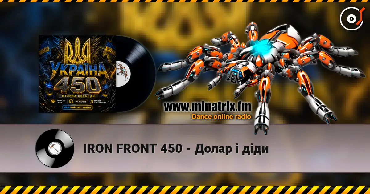 IRON FRONT 450 - Долар і діди online in hoher Qualität hören | Minatrix.FM