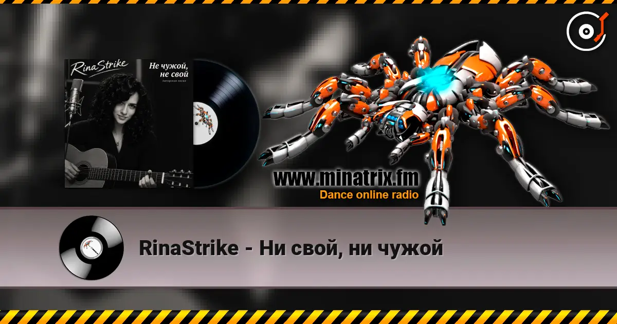 RinaStrike - Ни свой, ни чужой online in hoher Qualität hören | Minatrix.FM