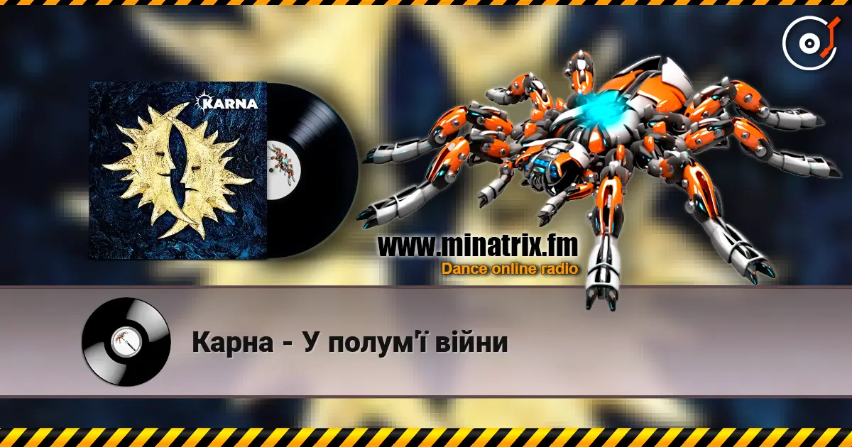 Карна - У полум'ї війни online in hoher Qualität hören | Minatrix.FM