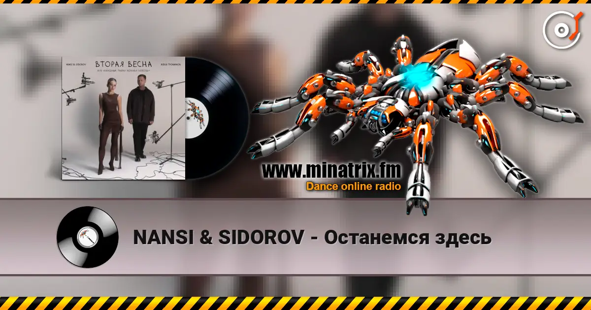 NANSI & SIDOROV - Останемся здесь online in hoher Qualität hören | Minatrix.FM