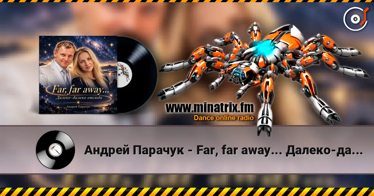 Андрей Парачук - Far, far away... Далеко-далеко отсюда online in hoher Qualität hören | Minatrix.FM