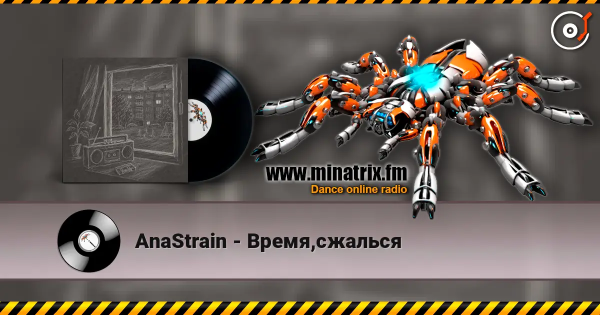 AnaStrain - Время,сжалься online in hoher Qualität hören | Minatrix.FM