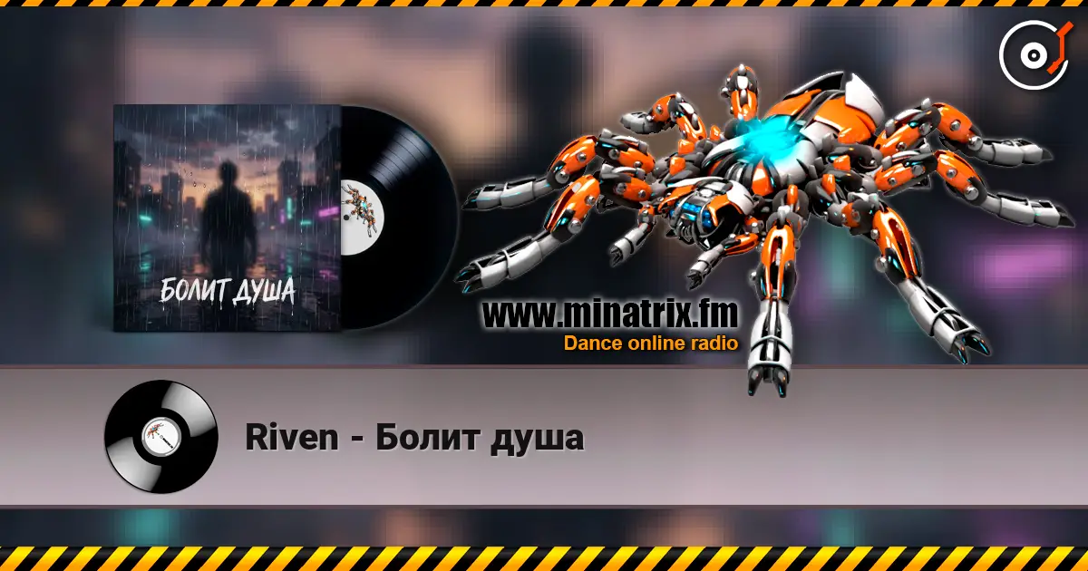 Riven - Болит душа online in hoher Qualität hören | Minatrix.FM