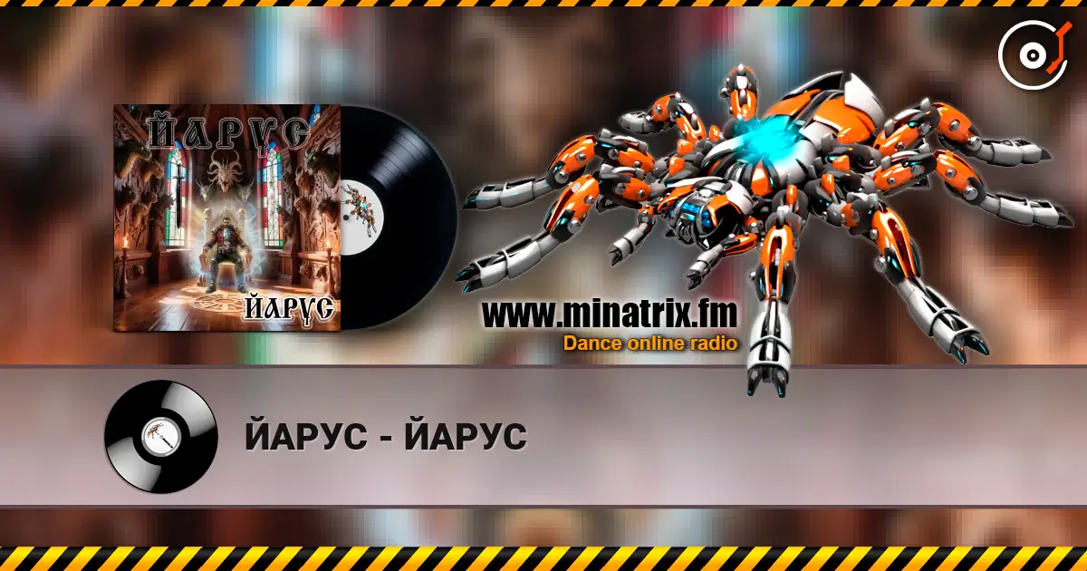 ЙАРУС - ЙАРУС online in hoher Qualität hören | Minatrix.FM