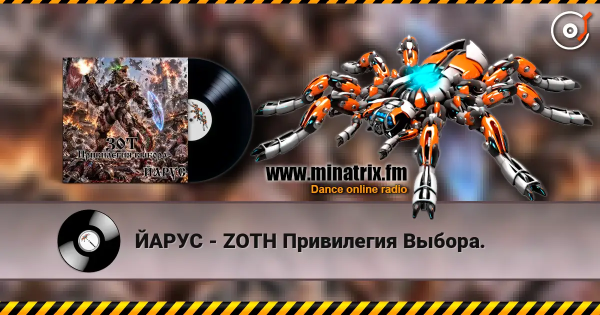 ЙАРУС - ZOTH Привилегия Выбора. online in hoher Qualität hören | Minatrix.FM