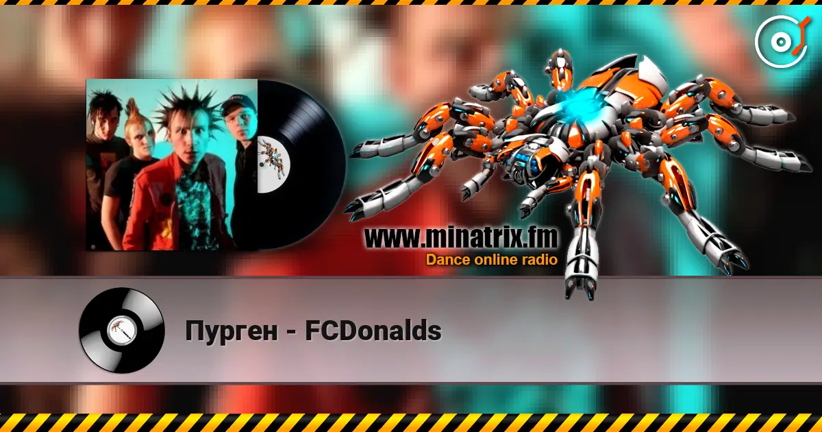 Пурген - FCDonalds online in hoher Qualität hören | Minatrix.FM