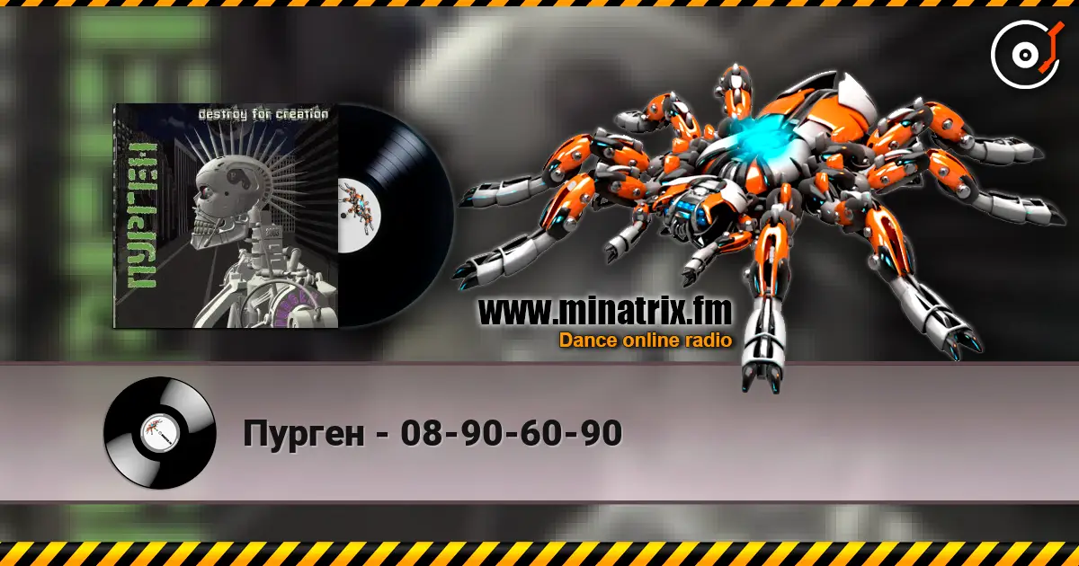 Пурген - 08-90-60-90 online in hoher Qualität hören | Minatrix.FM
