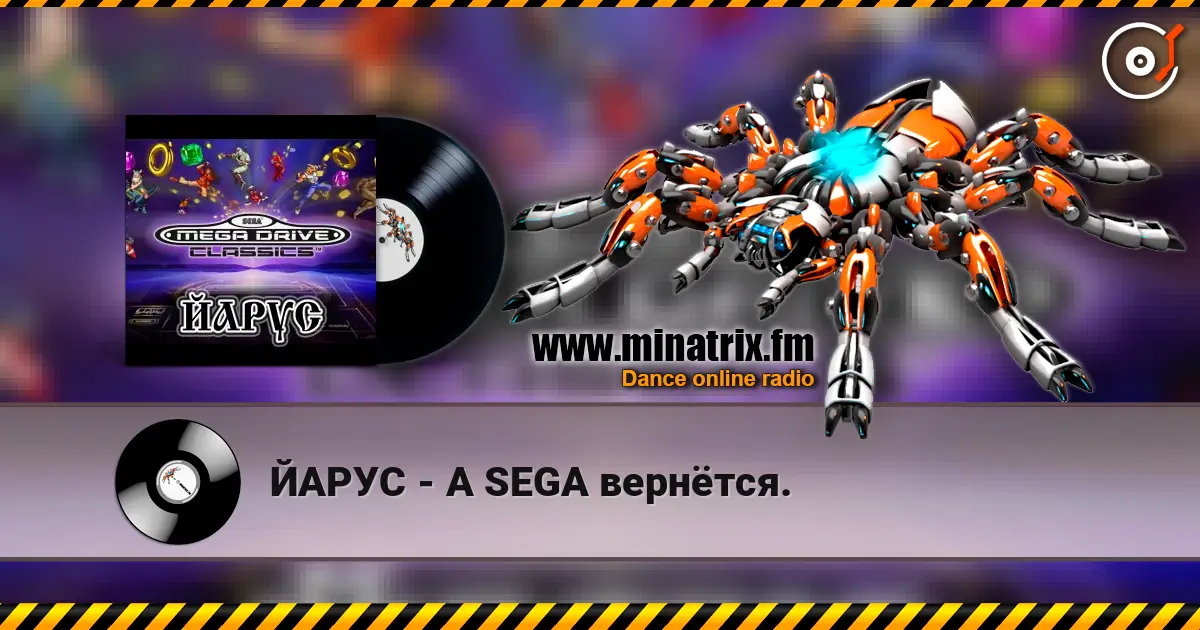 ЙАРУС - А SEGA вернётся. online in hoher Qualität hören | Minatrix.FM