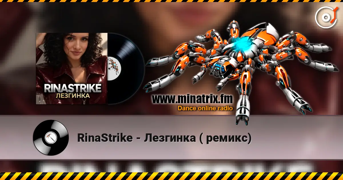 RinaStrike - Лезгинка ( ремикс) online in hoher Qualität hören | Minatrix.FM