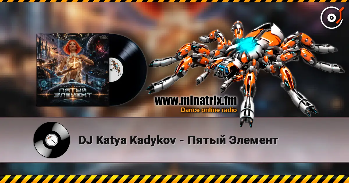 DJ Katya Kadykov - Пятый Элемент online in hoher Qualität hören | Minatrix.FM