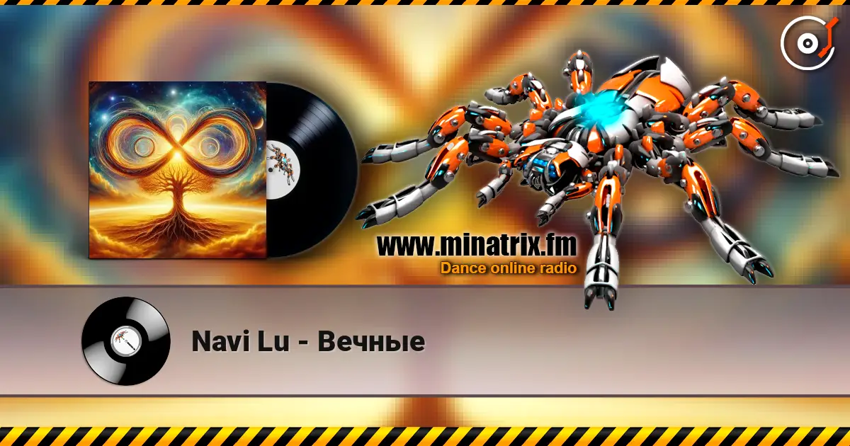 Navi Lu - Вечные online in hoher Qualität hören | Minatrix.FM