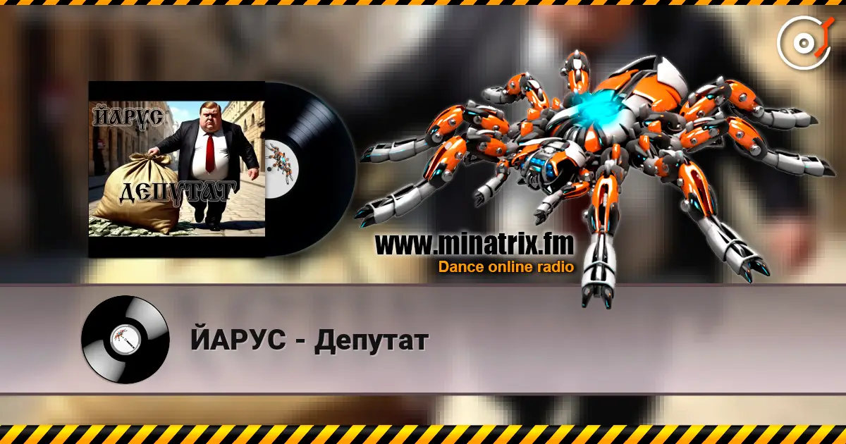 ЙАРУС - Депутат online in hoher Qualität hören | Minatrix.FM