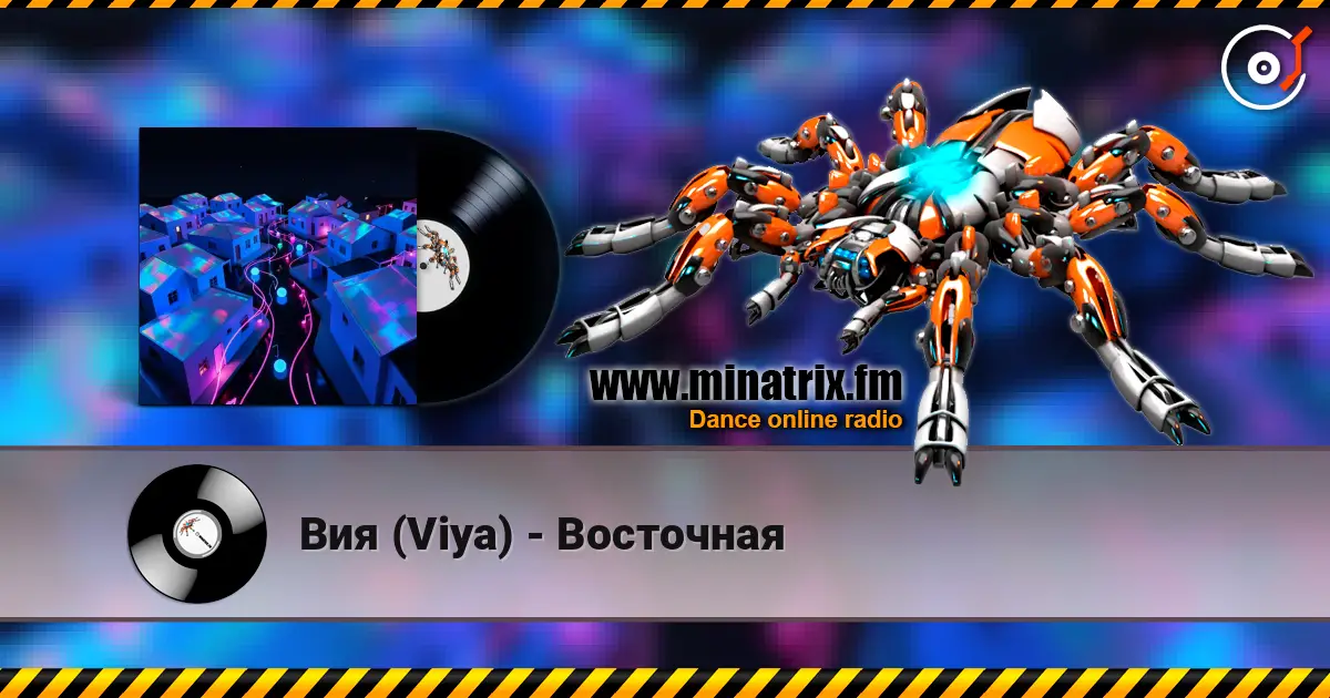 Вия (Viya) - Восточная online in hoher Qualität hören | Minatrix.FM