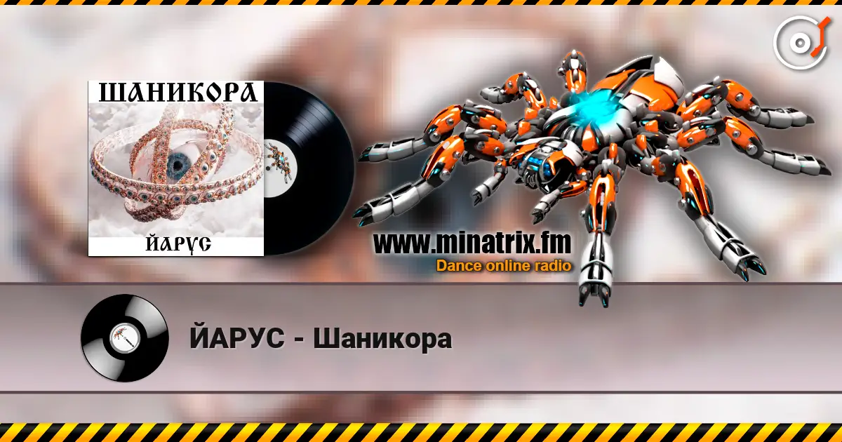 ЙАРУС - Шаникора online in hoher Qualität hören | Minatrix.FM