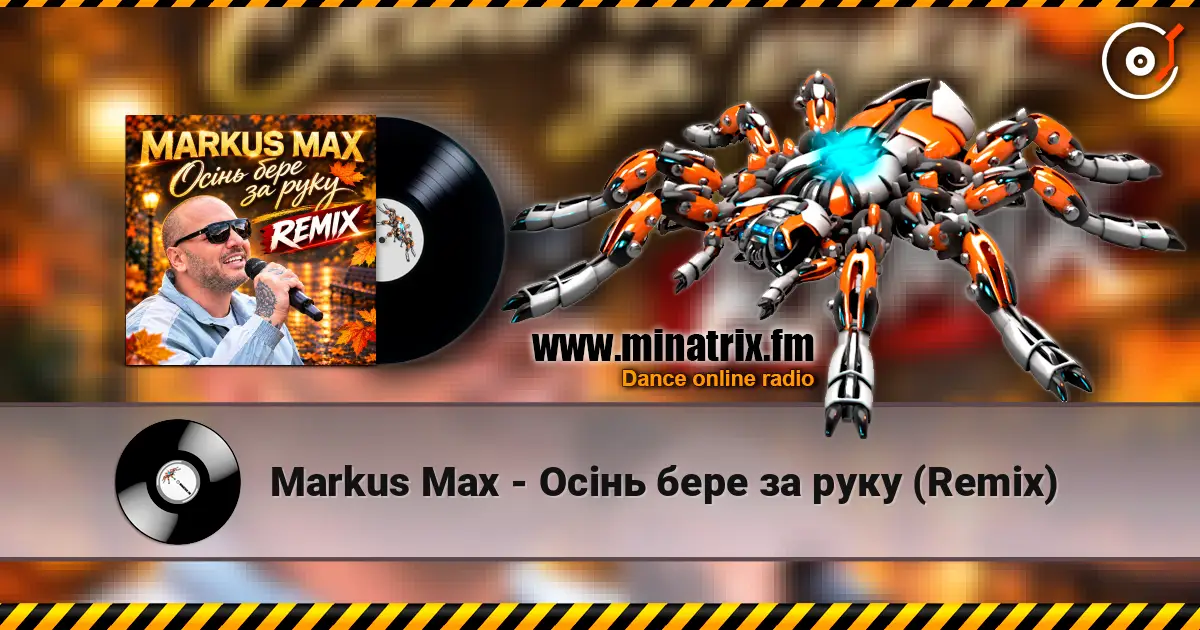 Markus Max - Осінь бере за руку (Remix) online in hoher Qualität hören | Minatrix.FM