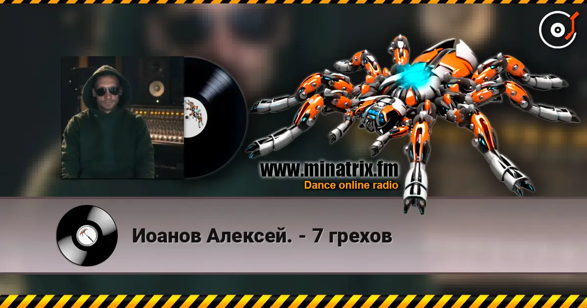 Иоанов Алексей. - 7 грехов online in hoher Qualität hören | Minatrix.FM