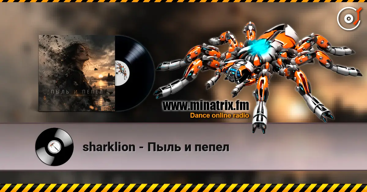 sharklion - Пыль и пепел online in hoher Qualität hören | Minatrix.FM
