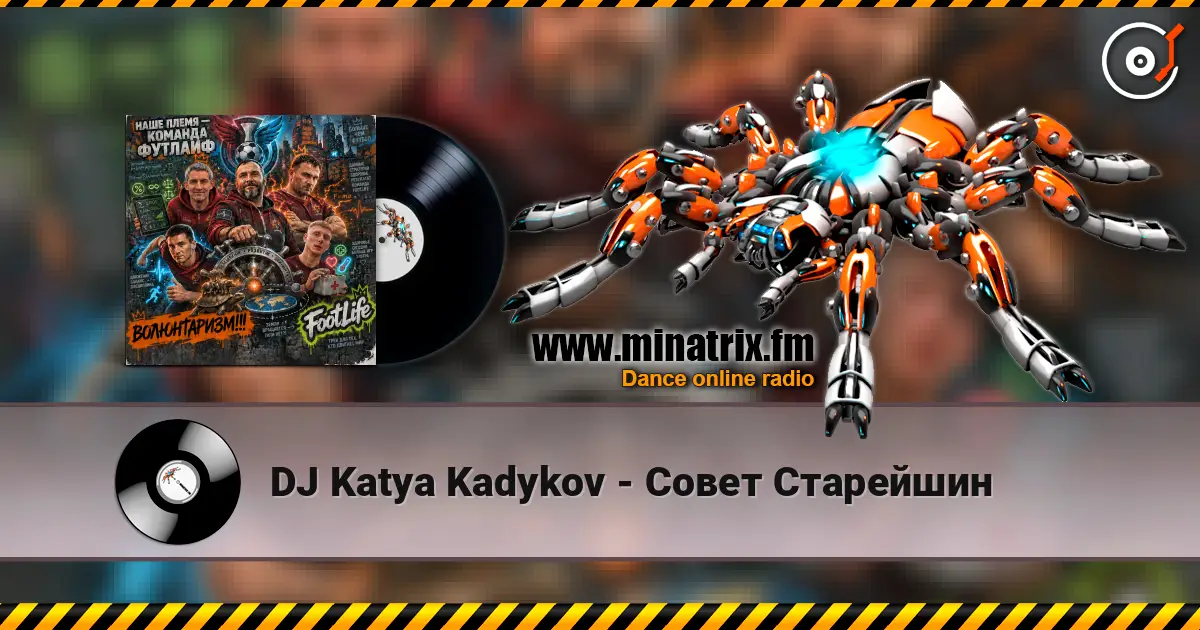 DJ Katya Kadykov - Совет Старейшин online in hoher Qualität hören | Minatrix.FM
