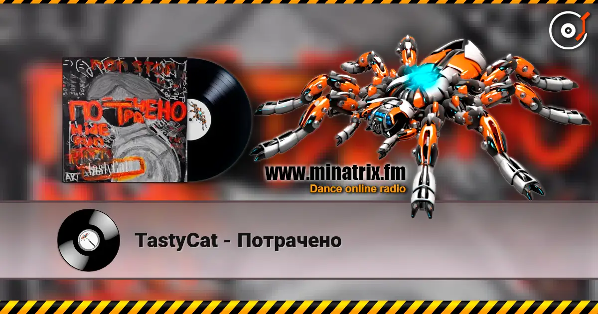TastyCat - Потрачено online in hoher Qualität hören | Minatrix.FM