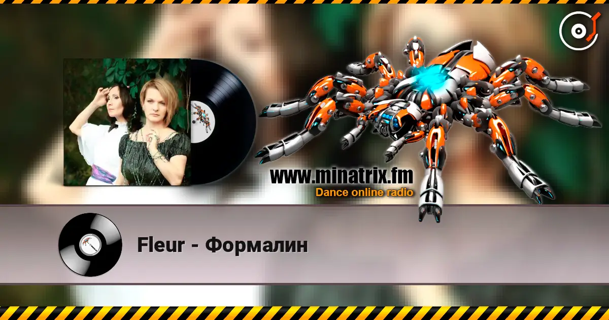 Fleur - Формалин online in hoher Qualität hören | Minatrix.FM