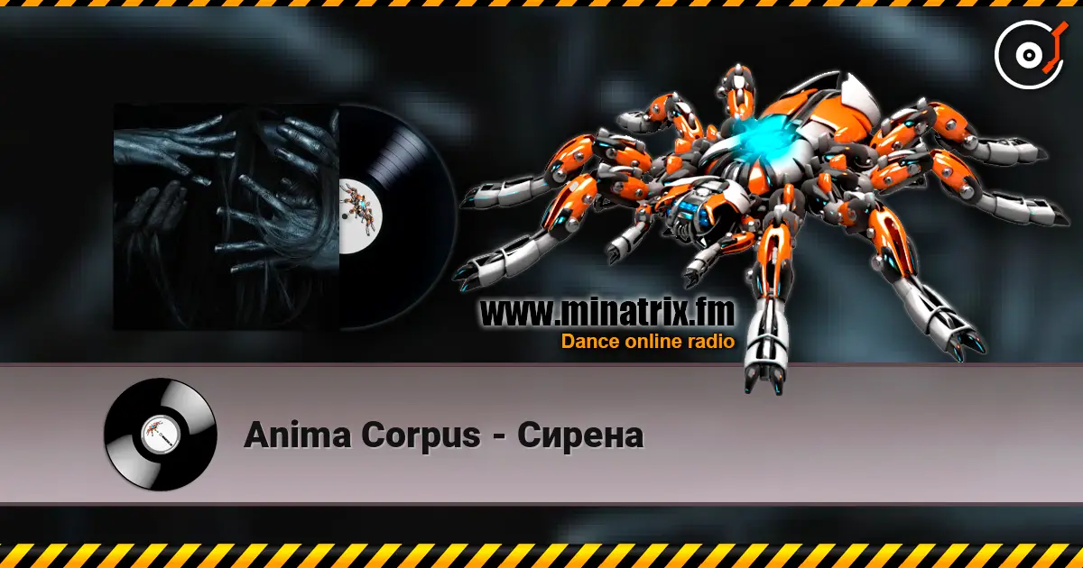 Anima Corpus - Сирена online in hoher Qualität hören | Minatrix.FM
